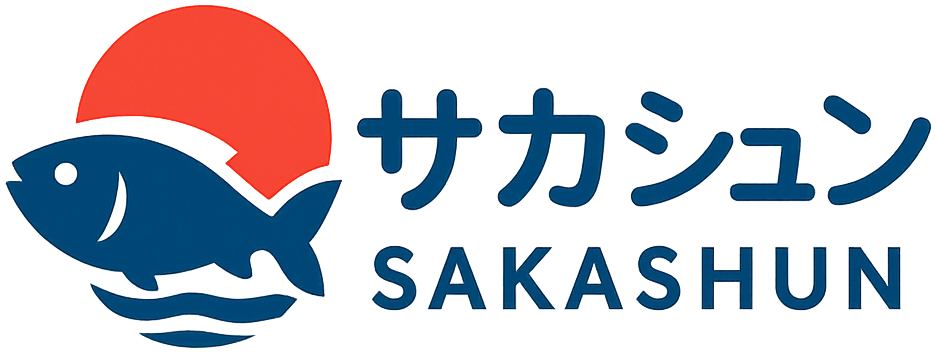 サカシュン SAKASHUN