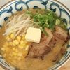 チャーシュー・もやし・コーン・ネギ・バターを盛り付けた鯛あら味噌ラーメン